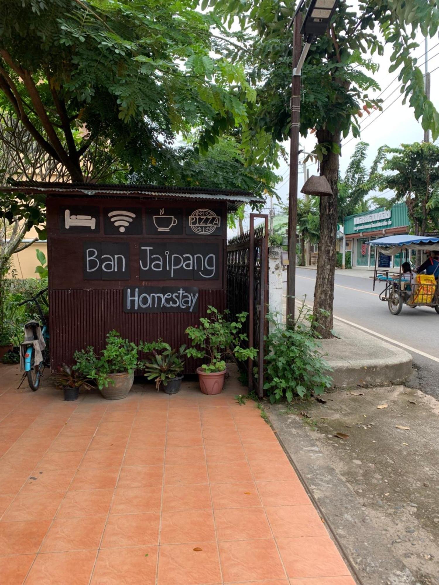 บ้านใจแปงโฮมสเตย์ Ban Jaipang Homestay 빠이 외부 사진